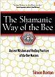 Bad Beekeeping Book Buy